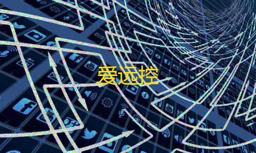 暗区突围Ray直装官网爱远控